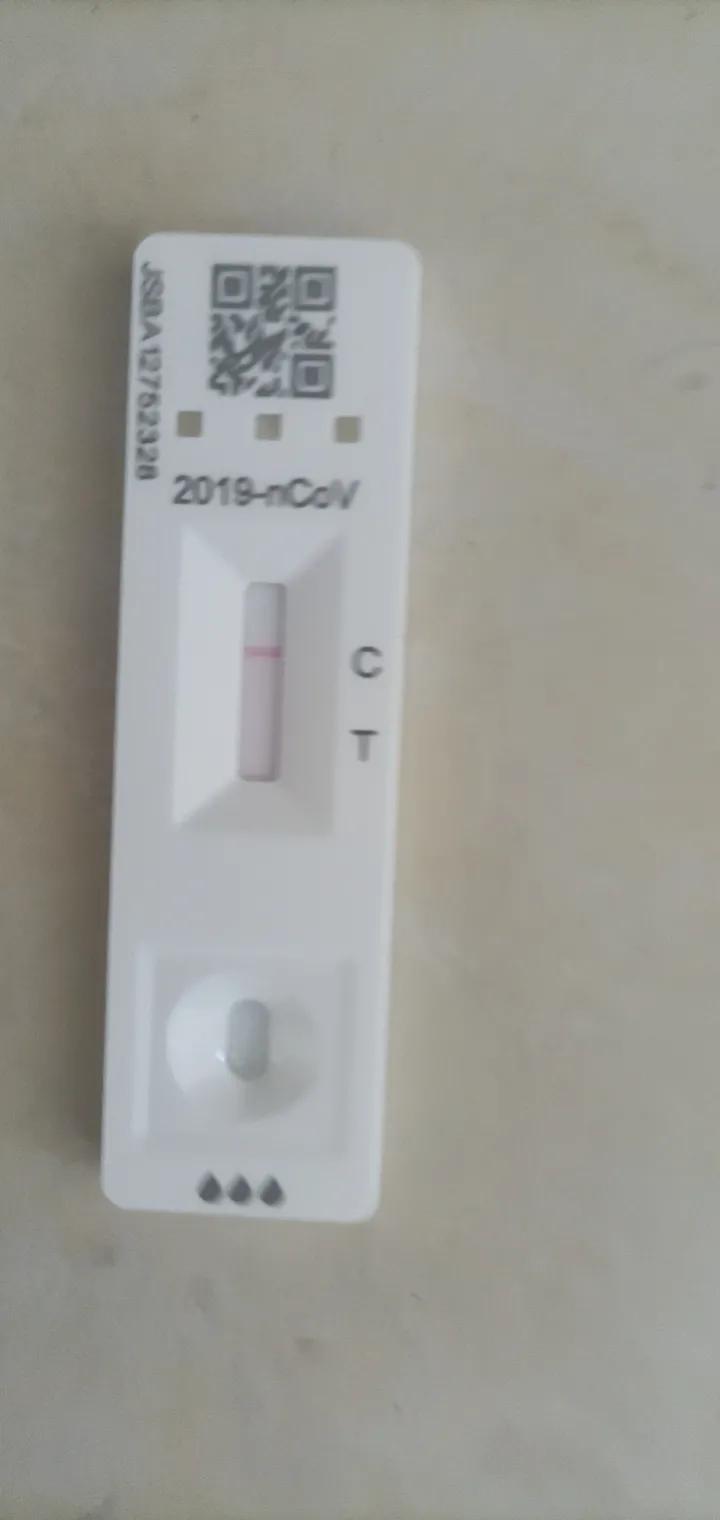 核酸检测阴性阳性什么意思?一篇文章让你彻底明白 核酸检测阴性阳性什么意思?一篇文章让你彻底明白