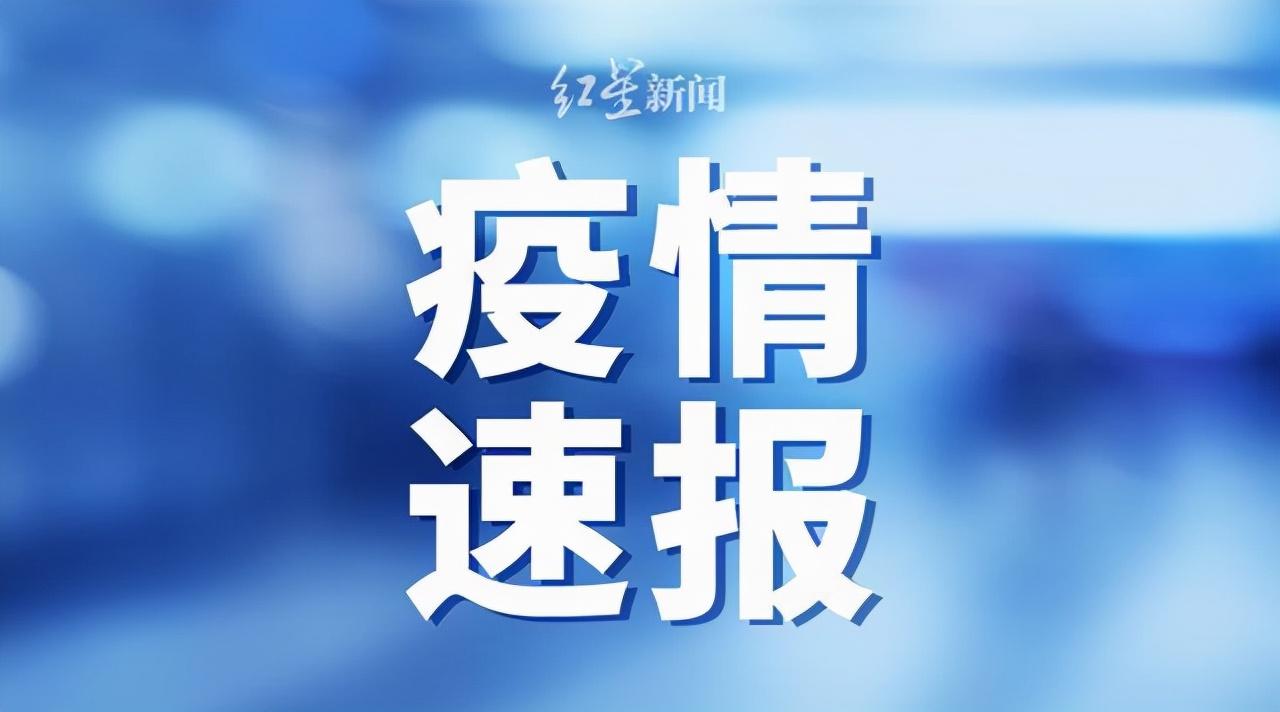31省昨日新增1例本土病例,精准防控下的疫情新态势 31省昨日新增1例本土病例,精准防控下的疫情新态势