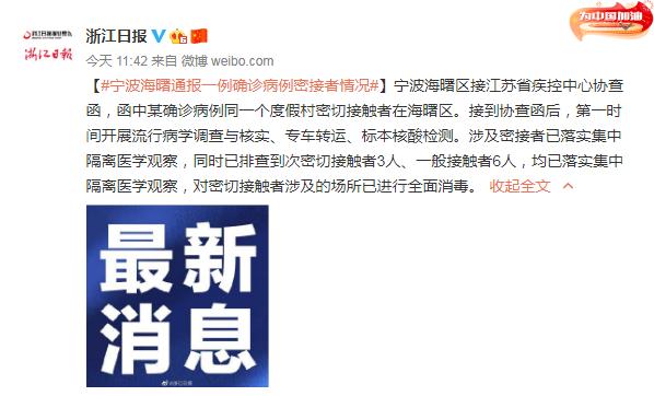 【密接者隔离时间确定,密接者隔离期怎么算】 【密接者隔离时间确定,密接者隔离期怎么算】