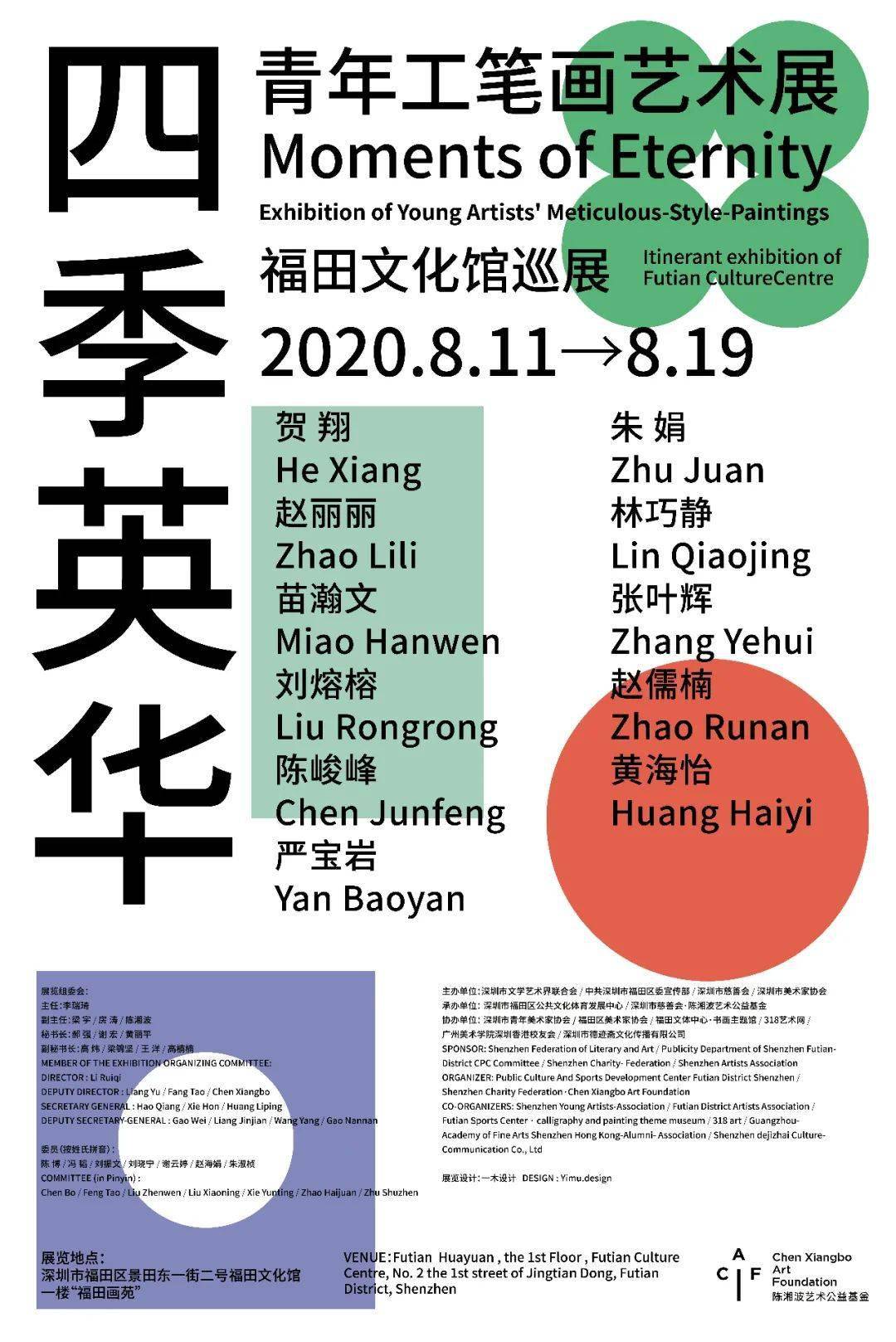 智利节假日放假安排,传统与现代的完美融合 智利节假日放假安排,传统与现代的完美融合
