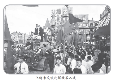 上海恢复战时状态(上海停战协定) 上海恢复战时状态(上海停战协定)