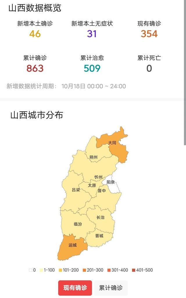 【汝州疫情最新消息今天新增/汝州疫情具体位置最新消息】 【汝州疫情最新消息今天新增/汝州疫情具体位置最新消息】