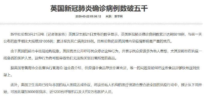 【在英国确诊新冠肺炎怎么办/在英国确诊了怎么办】 【在英国确诊新冠肺炎怎么办/在英国确诊了怎么办】