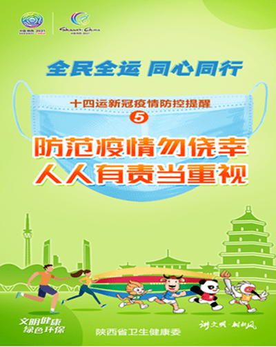 大连新冠疫情最新动态,防控措施升级,市民齐心抗疫 大连新冠疫情最新动态,防控措施升级,市民齐心抗疫