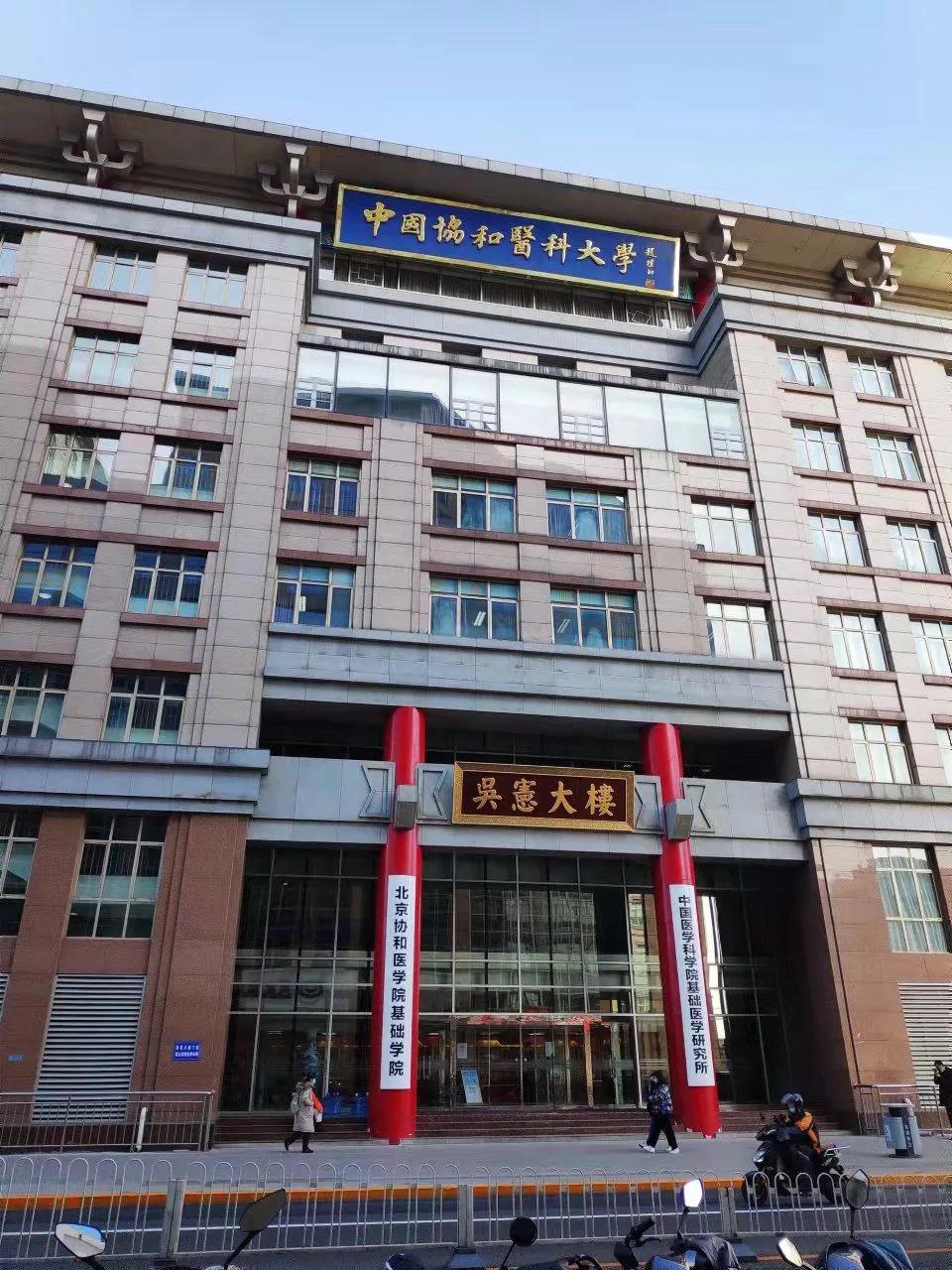 北京疫情重点关注地区,防控攻坚与希望之光 北京疫情重点关注地区,防控攻坚与希望之光