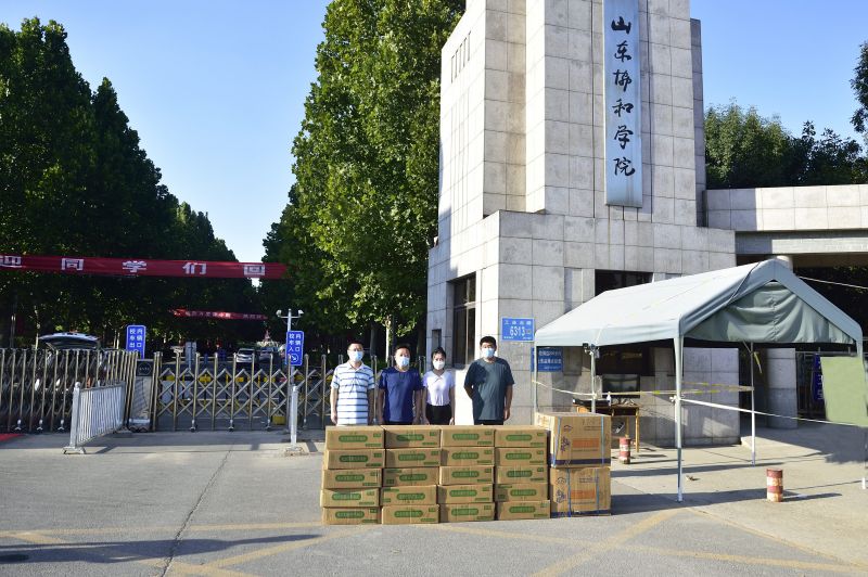 【山东协和学院延迟开学吗/山东协和学院延迟开学吗最新消息】 【山东协和学院延迟开学吗/山东协和学院延迟开学吗最新消息】