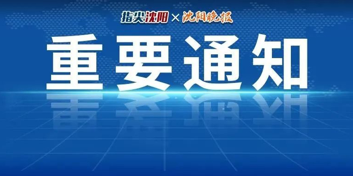 廉江疫情最新情况通报,持续巩固防控成果,市民仍需保持警惕 廉江疫情最新情况通报,持续巩固防控成果,市民仍需保持警惕
