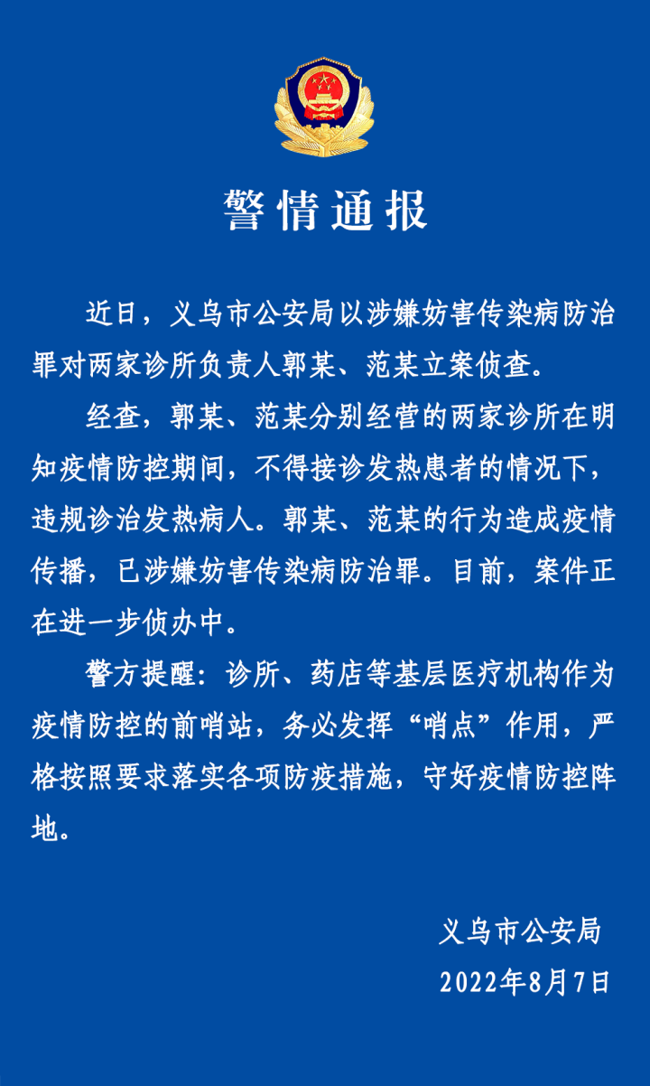 江山最新疫情最新消息/江山最新疫情最新消息新闻 江山最新疫情最新消息/江山最新疫情最新消息新闻