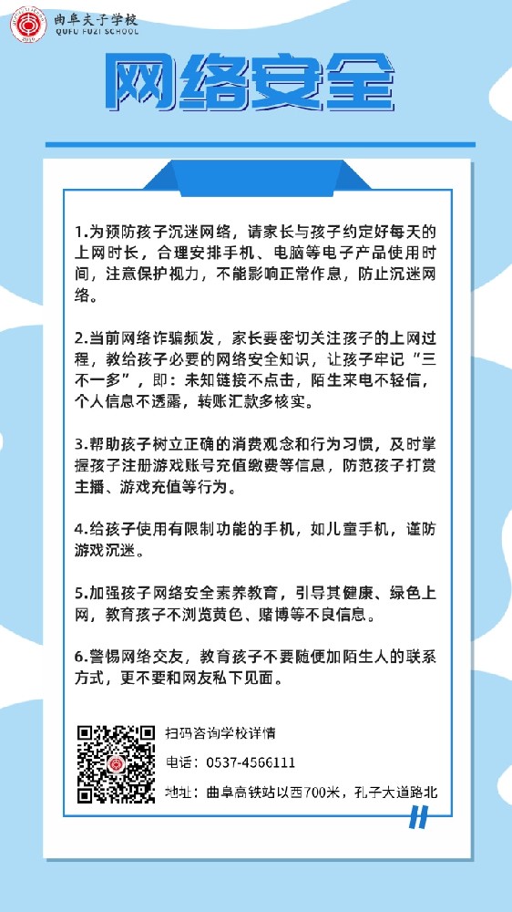 网络游戏推荐,最适合小学生的有趣又安全的游戏指南 网络游戏推荐,最适合小学生的有趣又安全的游戏指南