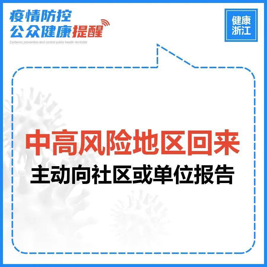 国家公布的疫区名单,科学防控的指南针与公共信任的基石 国家公布的疫区名单,科学防控的指南针与公共信任的基石