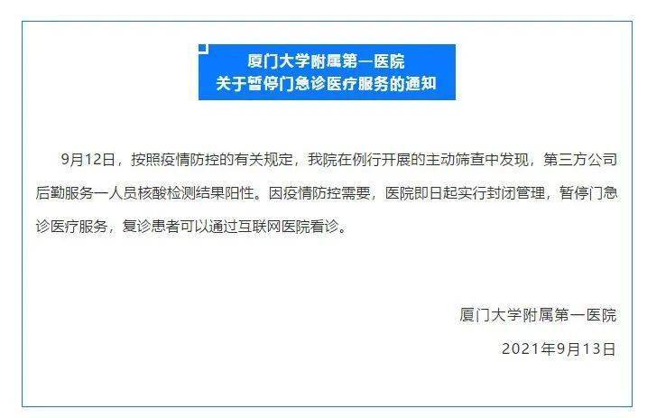 浙江昨日新增本土确诊病例,疫情防控形势持续趋稳 浙江昨日新增本土确诊病例,疫情防控形势持续趋稳