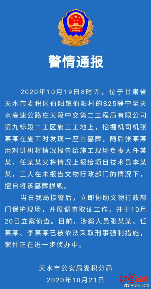 五华疫情最新消息今天封城了/五华县疫情通报 五华疫情最新消息今天封城了/五华县疫情通报