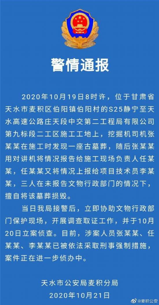 五华疫情最新消息今天封城了/五华县疫情通报 五华疫情最新消息今天封城了/五华县疫情通报