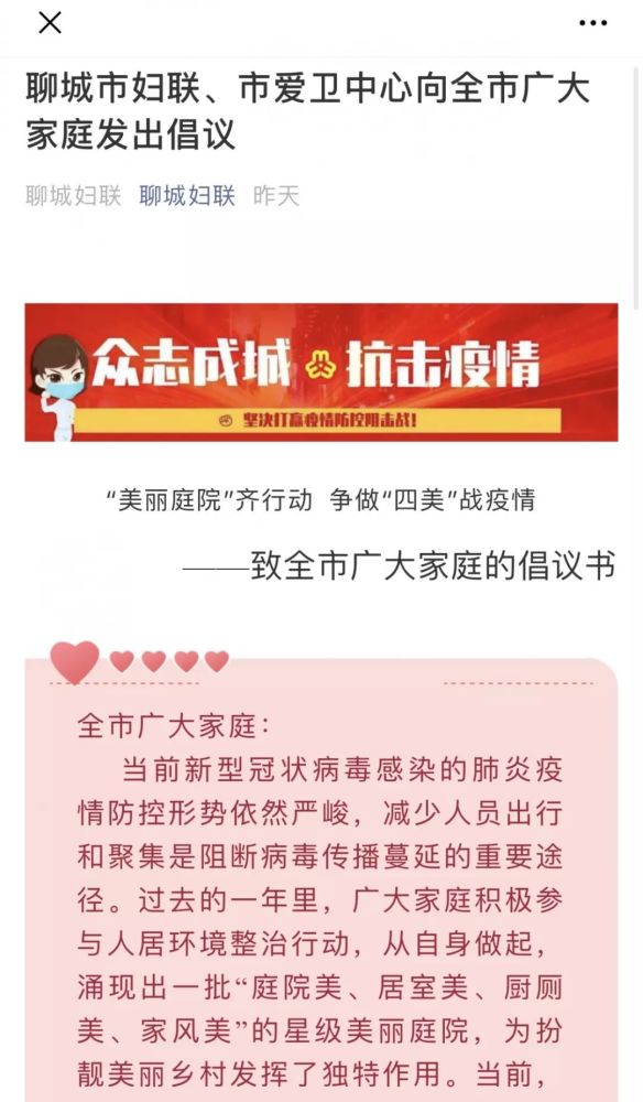 贵阳花果园疫情通报,同心战疫,守护家园 贵阳花果园疫情通报,同心战疫,守护家园