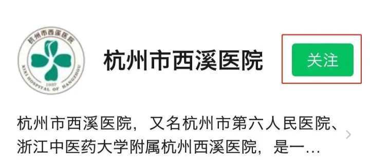 2021杭州核酸检测定点医院/杭州市核酸医院 2021杭州核酸检测定点医院/杭州市核酸医院