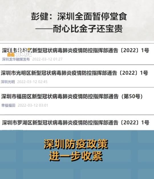 回溯疫情起点,时间与地点的双重追问 回溯疫情起点,时间与地点的双重追问