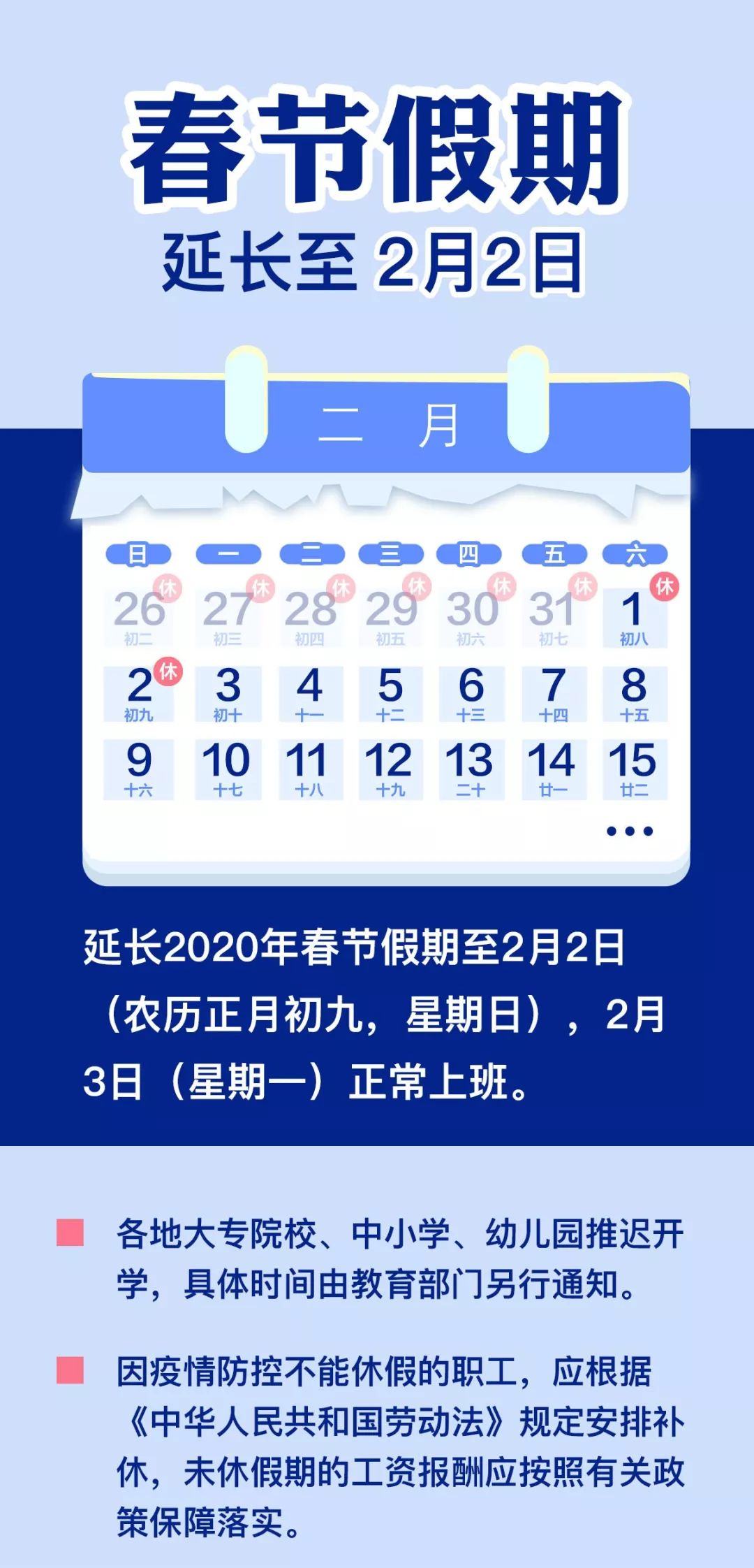 高速收费2020最新消息及时间,全国联网收费系统全面升级 高速收费2020最新消息及时间,全国联网收费系统全面升级