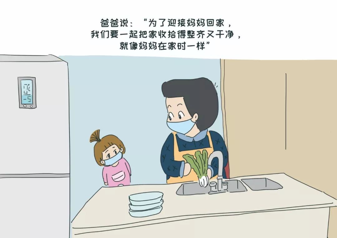 一家人被隔离/一家人被隔离怎么安慰 一家人被隔离/一家人被隔离怎么安慰