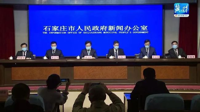 【石家庄市疫情防控领导小组办公室电话/石家庄市办公厅疫情防控电话】 【石家庄市疫情防控领导小组办公室电话/石家庄市办公厅疫情防控电话】
