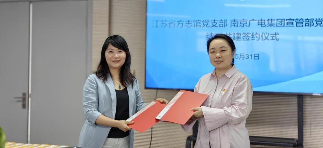 南京是哪个省份? 南京是哪个省份?