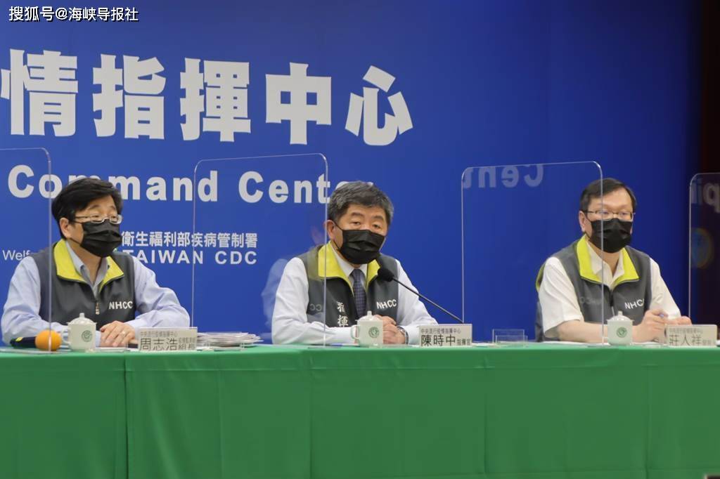 台湾最新疫情消息今天(台湾最新疫情疫情) 台湾最新疫情消息今天(台湾最新疫情疫情)