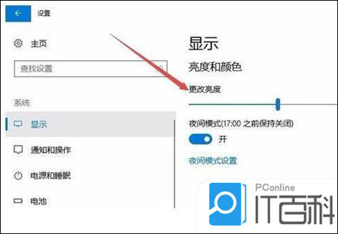 点亮显示怎么调/如何点亮显示屏 点亮显示怎么调/如何点亮显示屏