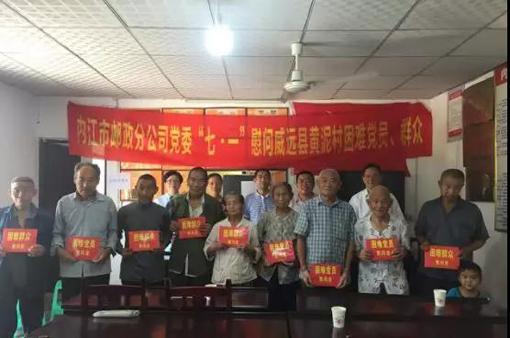 内江疫情防控村,24小时服务热线,守护乡村安宁的连心桥 内江疫情防控村,24小时服务热线,守护乡村安宁的连心桥