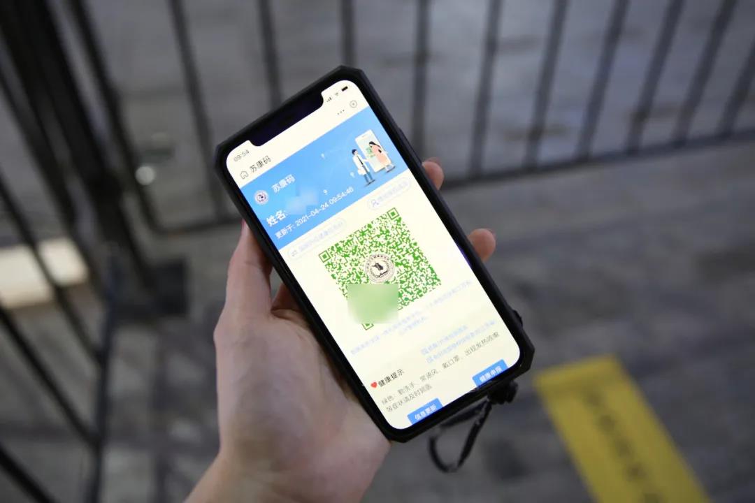 核酸码,数字时代的健康通行证 核酸码,数字时代的健康通行证