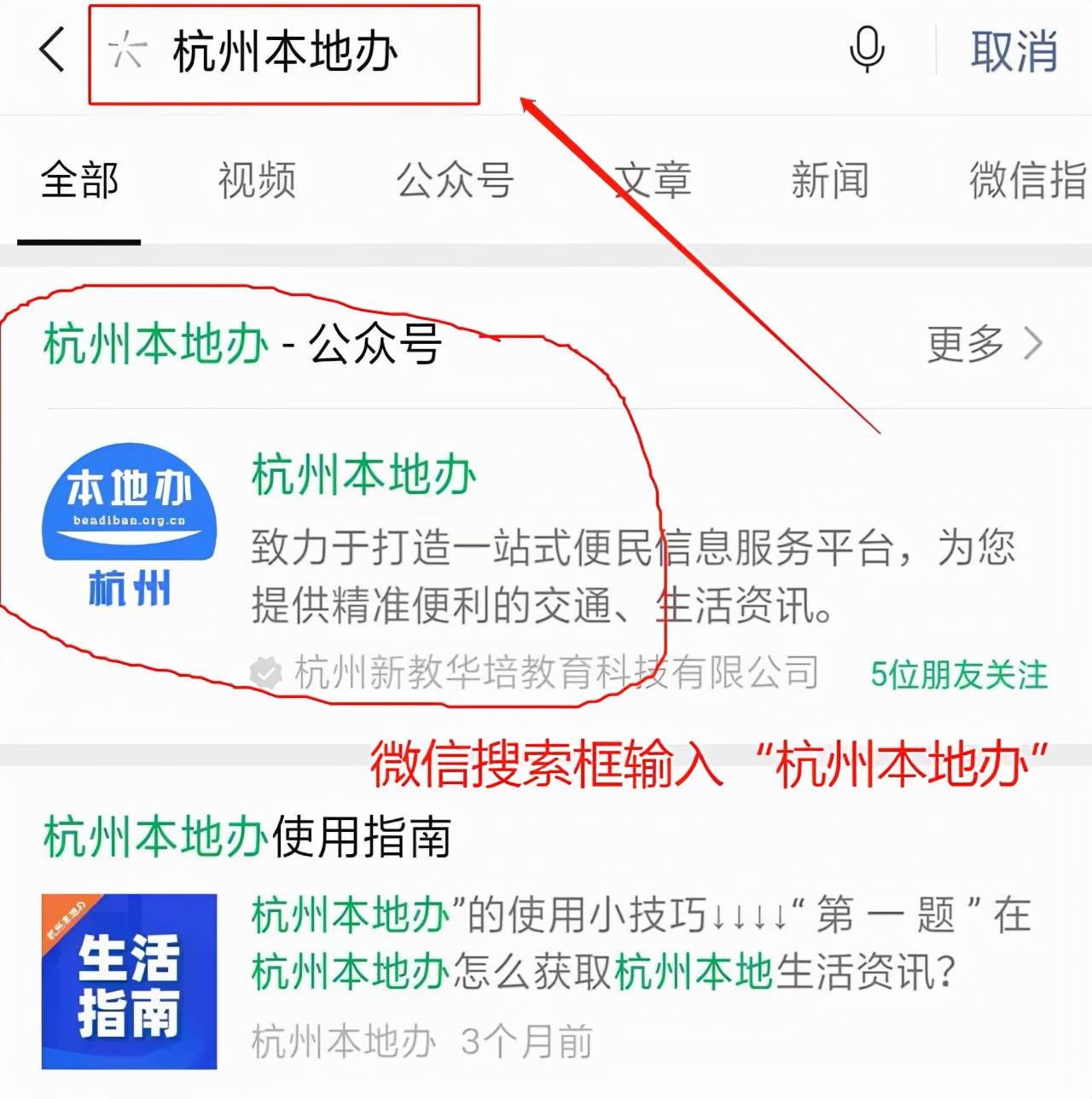 一图读懂 最新杭州限行区域图(高清收藏版)浙A、非浙A车主必看! 一图读懂 最新杭州限行区域图(高清收藏版)浙A、非浙A车主必看!