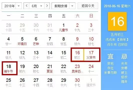 【5月1日法定假日几天高速免费吗/2021年5月1日放几天假高速免费吗】 【5月1日法定假日几天高速免费吗/2021年5月1日放几天假高速免费吗】