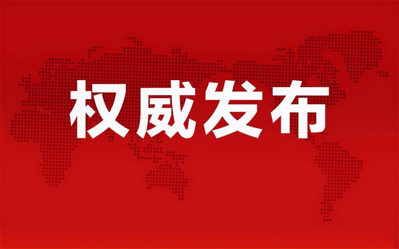 【江苏盐城市最新疫情,江苏盐城最新疫情最新消息那个区域】 【江苏盐城市最新疫情,江苏盐城最新疫情最新消息那个区域】
