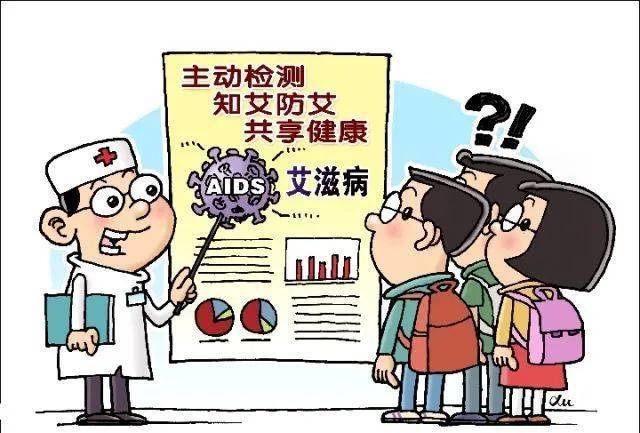 新疆艾滋病防控现状,挑战与应对 新疆艾滋病防控现状,挑战与应对