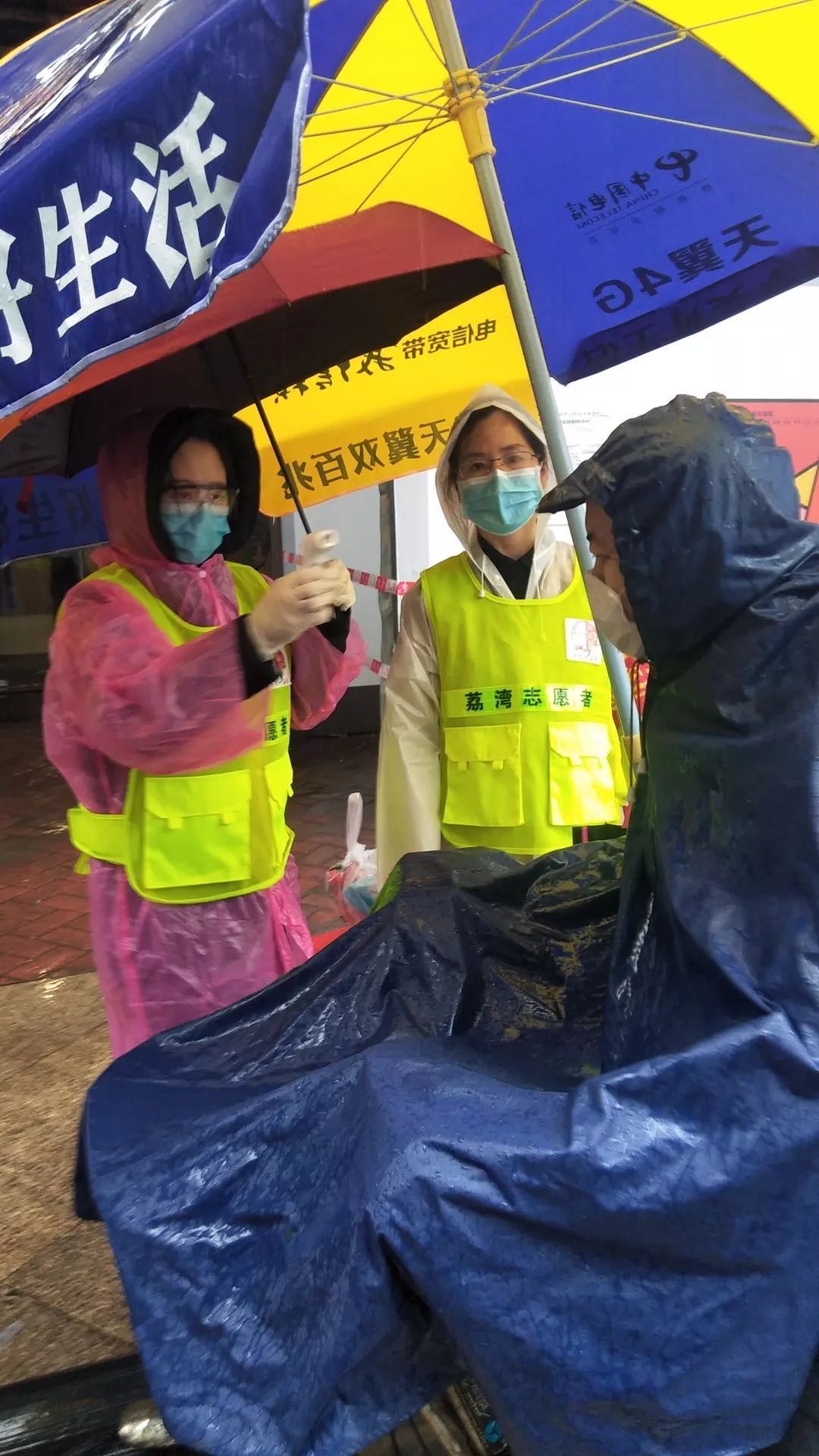 荔湾区疫情爆发,挑战与应对中的社区力量 荔湾区疫情爆发,挑战与应对中的社区力量