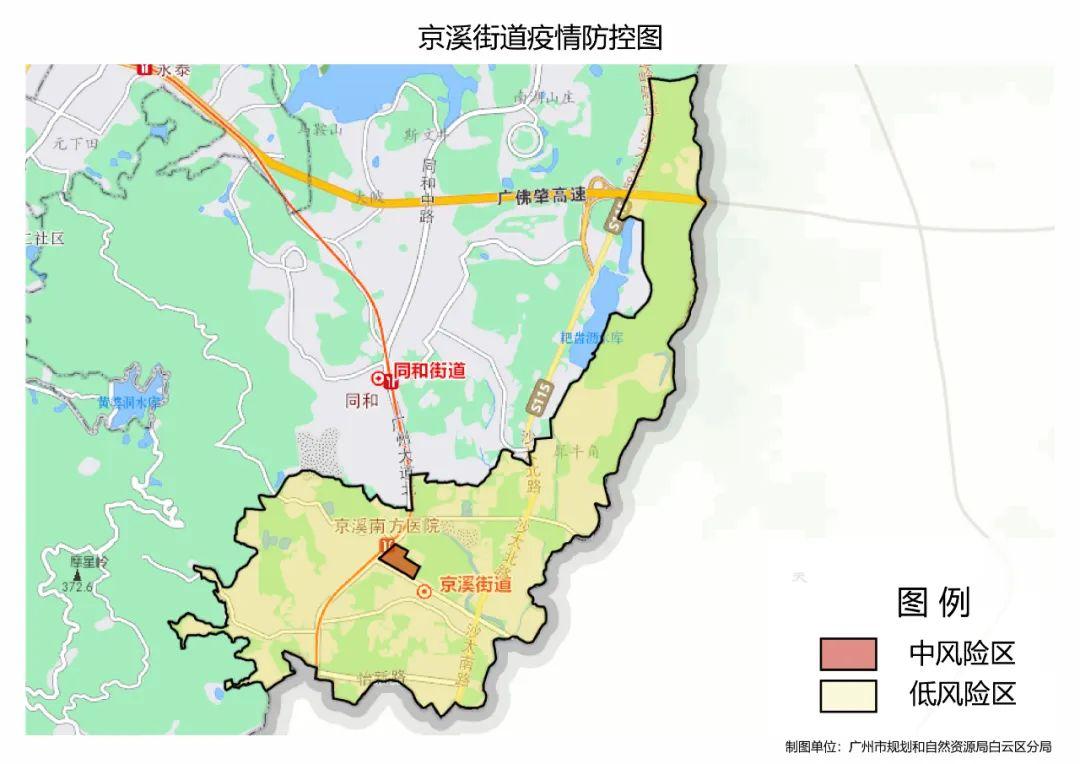 广州全市大排查发现阳性病例11例:广州已发现阳性29人 广州全市大排查发现阳性病例11例:广州已发现阳性29人