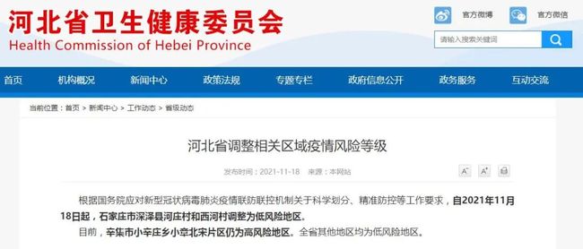 【广西两地风险升级政策,广西风险地区划分最新查询】 【广西两地风险升级政策,广西风险地区划分最新查询】