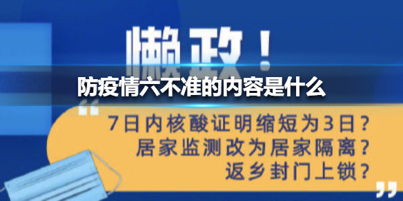 【过年不准返乡/过年不准返乡怎么办】 【过年不准返乡/过年不准返乡怎么办】