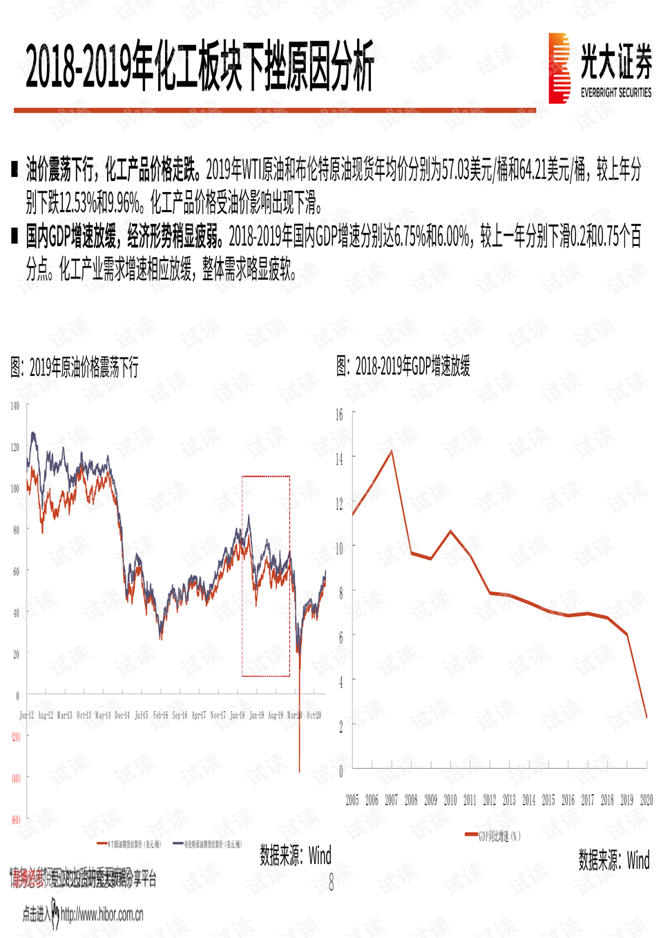 2021年疫情4月份能否结束/2021年四月疫情结束了吗 2021年疫情4月份能否结束/2021年四月疫情结束了吗