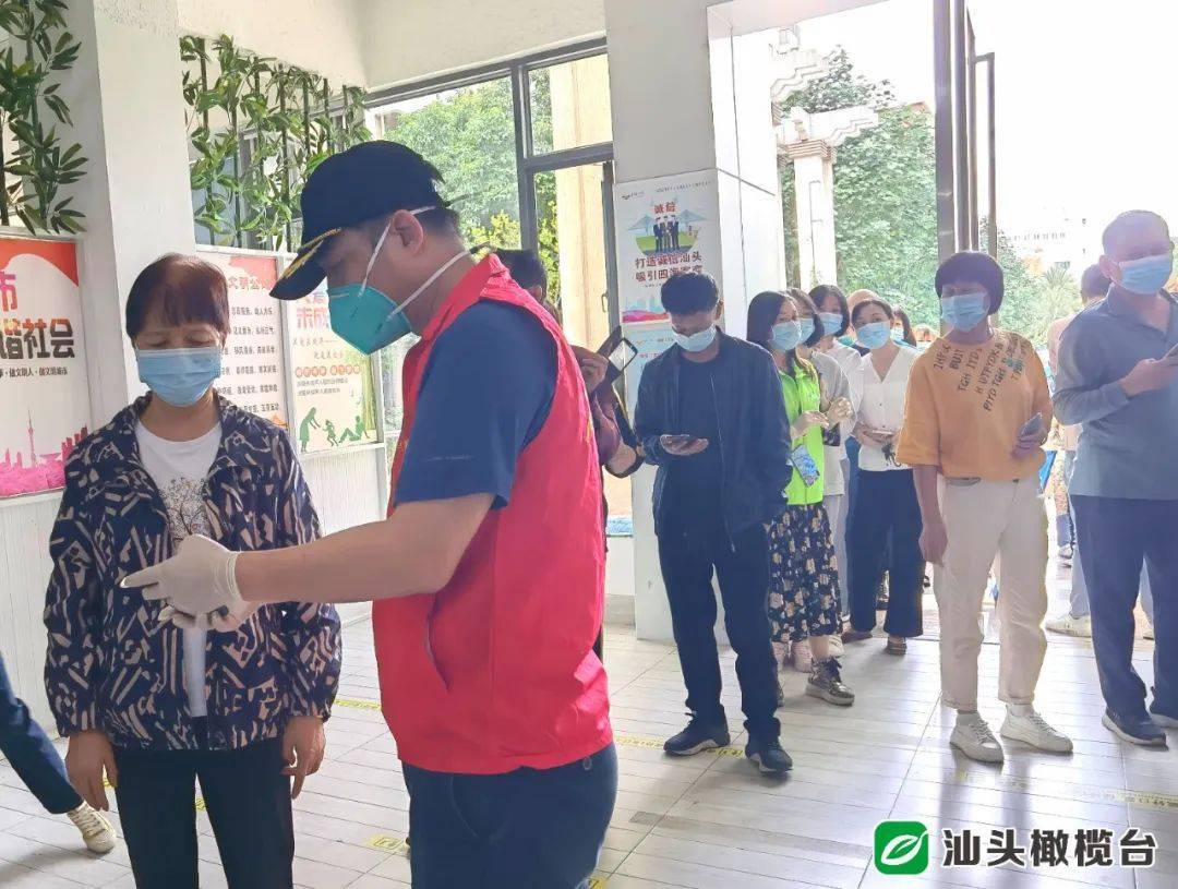 汕头市疫情/汕头市疫情志愿者 汕头市疫情/汕头市疫情志愿者
