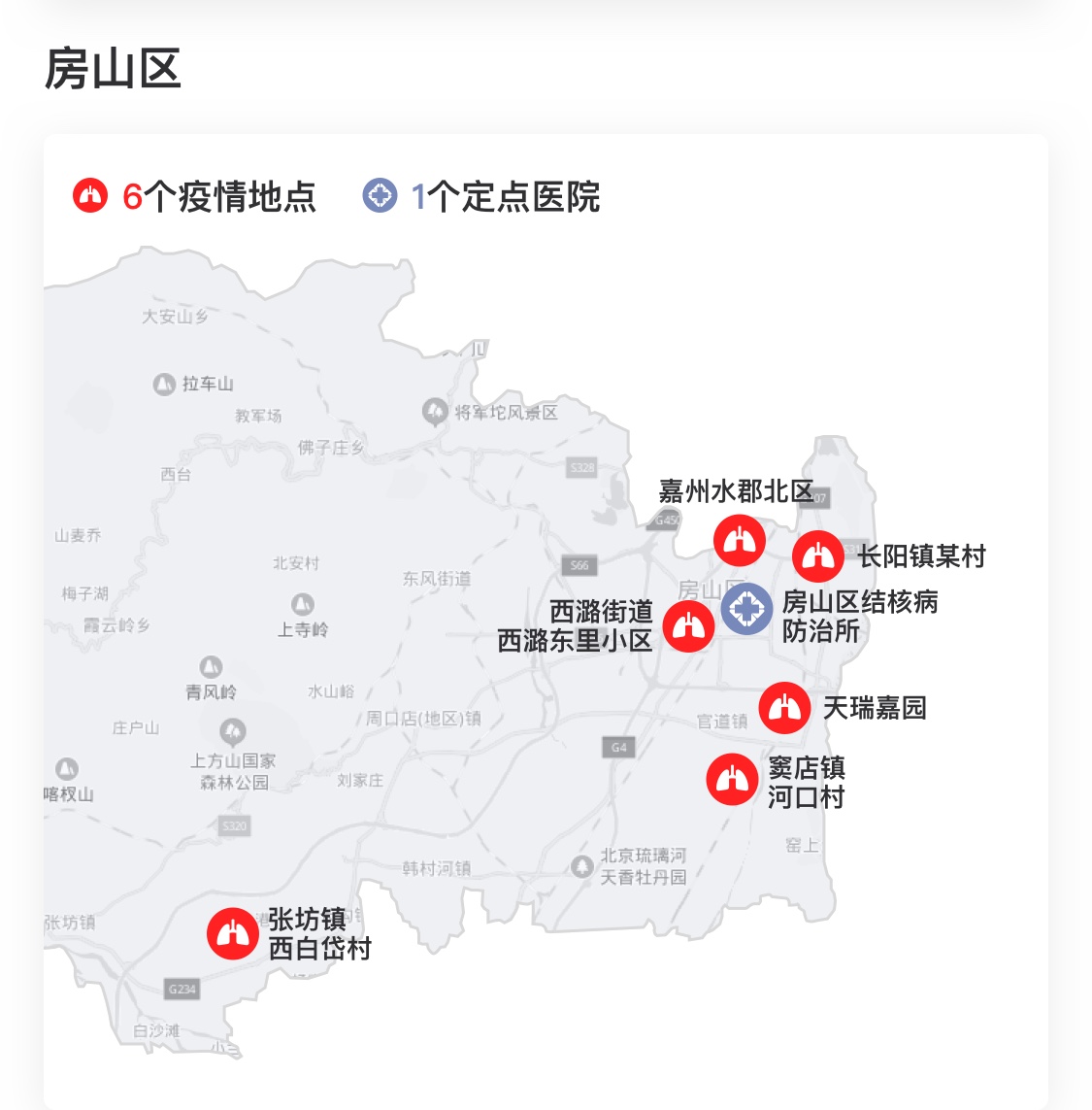 【重庆疫情图片,重庆疫情地图实时更新】 【重庆疫情图片,重庆疫情地图实时更新】