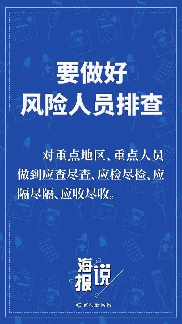 【山西昨日疫情情况如何/山西疫情今日速报】 【山西昨日疫情情况如何/山西疫情今日速报】