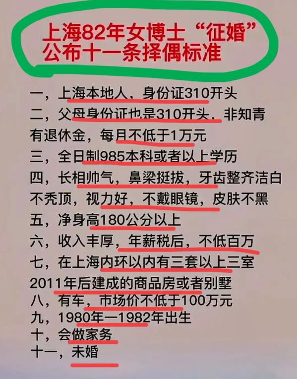 【外地孩子上海上学政策,外地小孩在上海上学需要什么条件2018】 【外地孩子上海上学政策,外地小孩在上海上学需要什么条件2018】