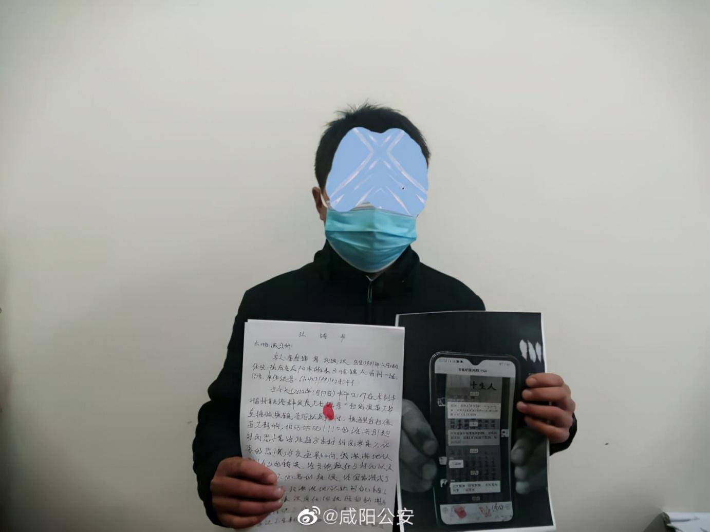陕西多地检测阳性,疫情防控再响警钟 陕西多地检测阳性,疫情防控再响警钟