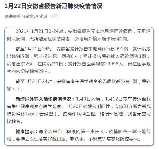 广东昨日新增11例本土确诊病例,活动轨迹公布,涉多区县 广东昨日新增11例本土确诊病例,活动轨迹公布,涉多区县