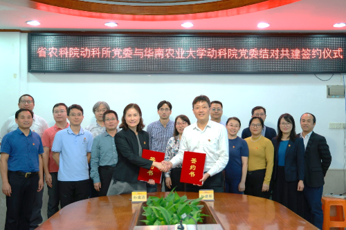 吉林农业科技学院智慧农苑,科技赋能农业,创新引领未来 吉林农业科技学院智慧农苑,科技赋能农业,创新引领未来