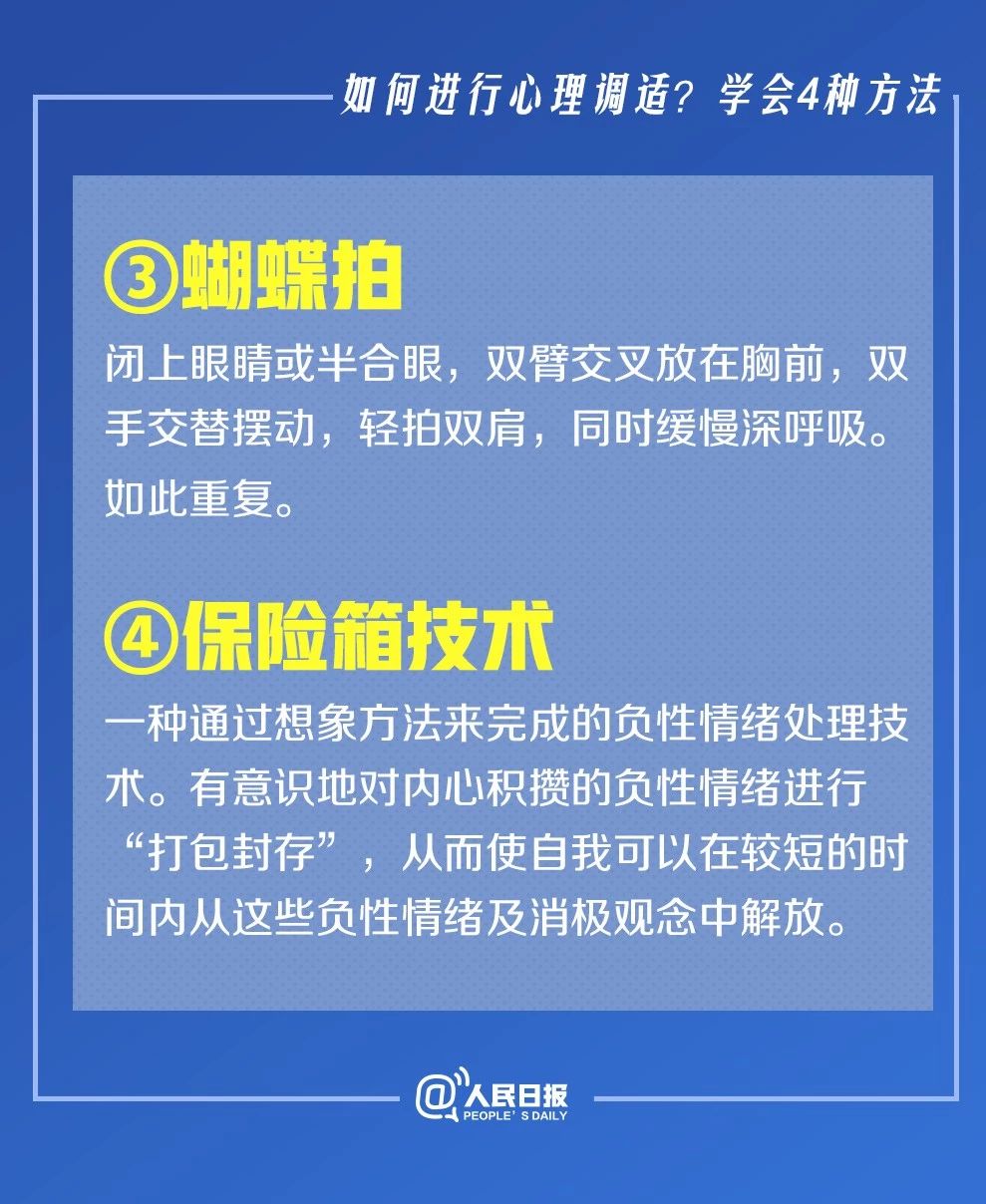 上海新增新冠患者,科学应对与全民防护的双重考验 上海新增新冠患者,科学应对与全民防护的双重考验
