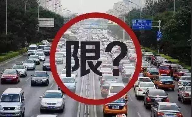 天津限号今天查询系统/天津限号今天限多少 天津限号今天查询系统/天津限号今天限多少