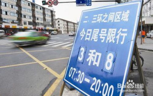 成都限行时间新规,这些时间段需注意,出行更便捷 成都限行时间新规,这些时间段需注意,出行更便捷