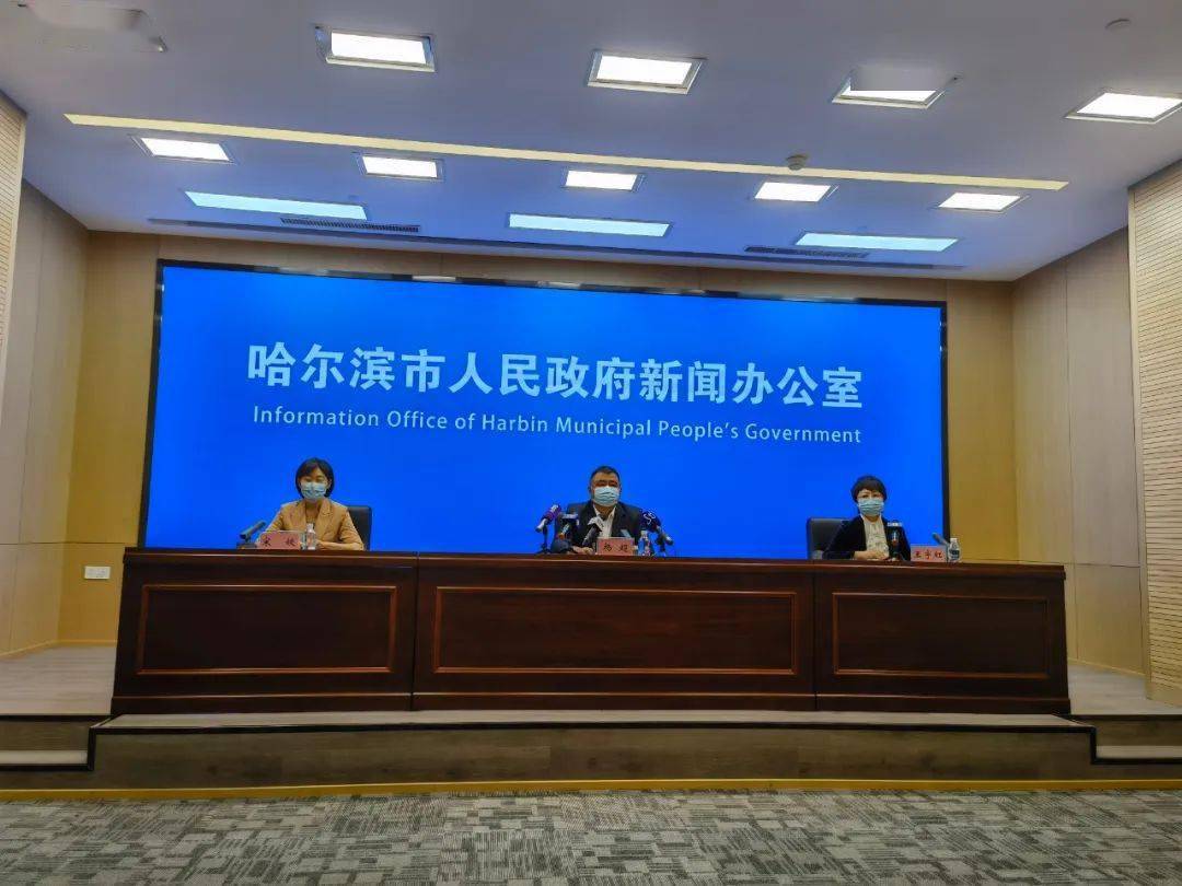 哈尔滨新增3例确诊在哪个区(哈尔滨新增三例确诊) 哈尔滨新增3例确诊在哪个区(哈尔滨新增三例确诊)
