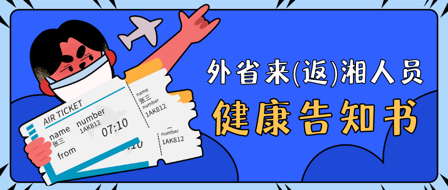 锦州最新疫情今日新增,持续巩固防控成果,筑牢全民健康防线 锦州最新疫情今日新增,持续巩固防控成果,筑牢全民健康防线