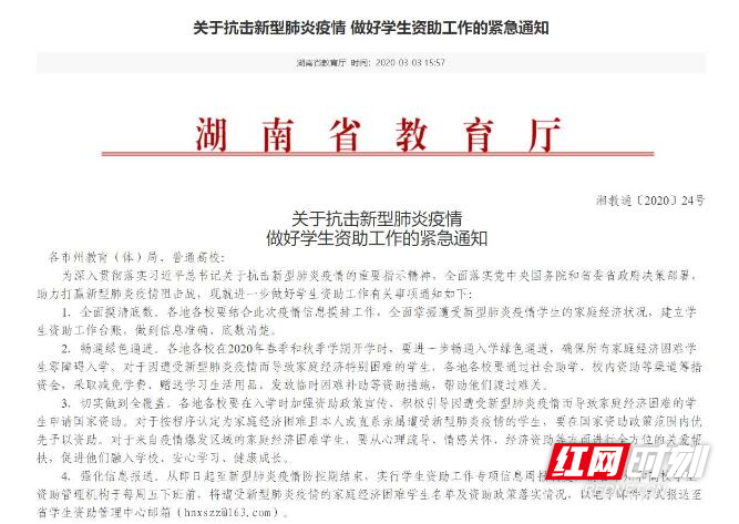 焦作修武疫情最新消息通知/焦作修武疫情最新消息通知电话 焦作修武疫情最新消息通知/焦作修武疫情最新消息通知电话
